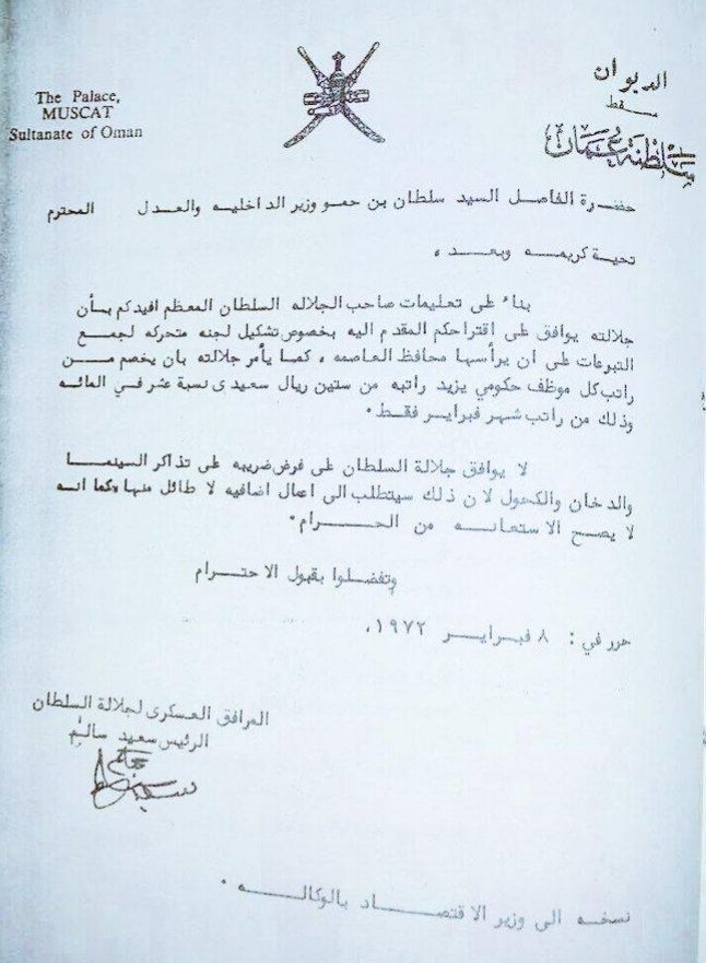 Abdullah Alshizawi tweet media