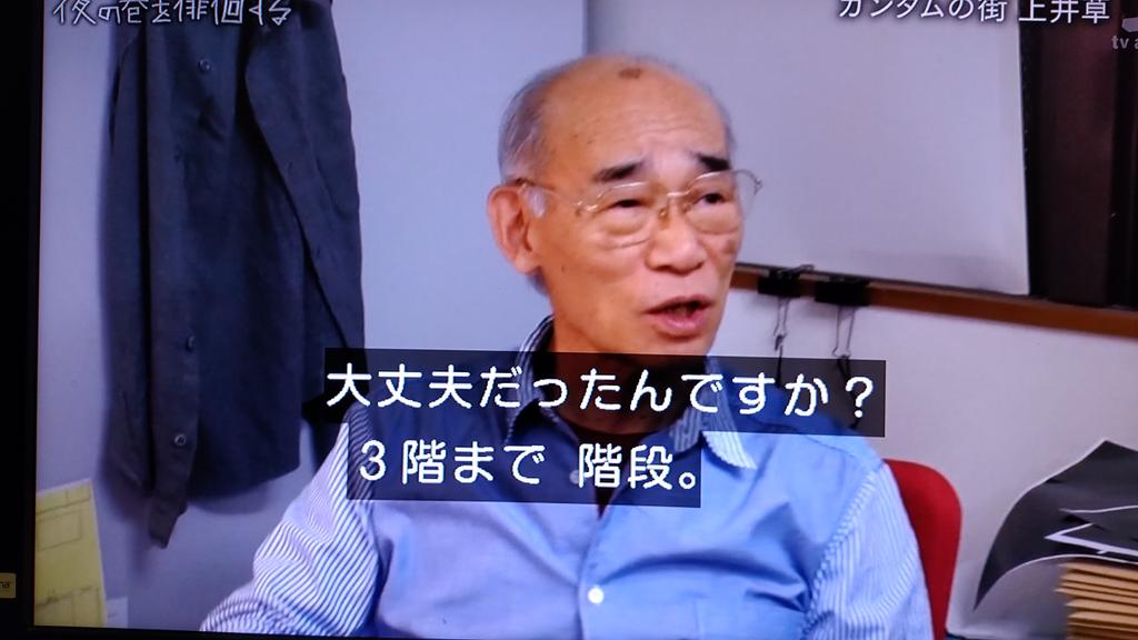 マツコ 富野由悠季監督 ガンダム談議 新企画はいつも意地とプライド 監督の名言連発 夜の巷を徘徊する Togetter