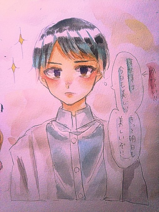 ちよ⛩️さんがTwitterに投稿した愈史郎(鬼滅の刃)のイラスト。