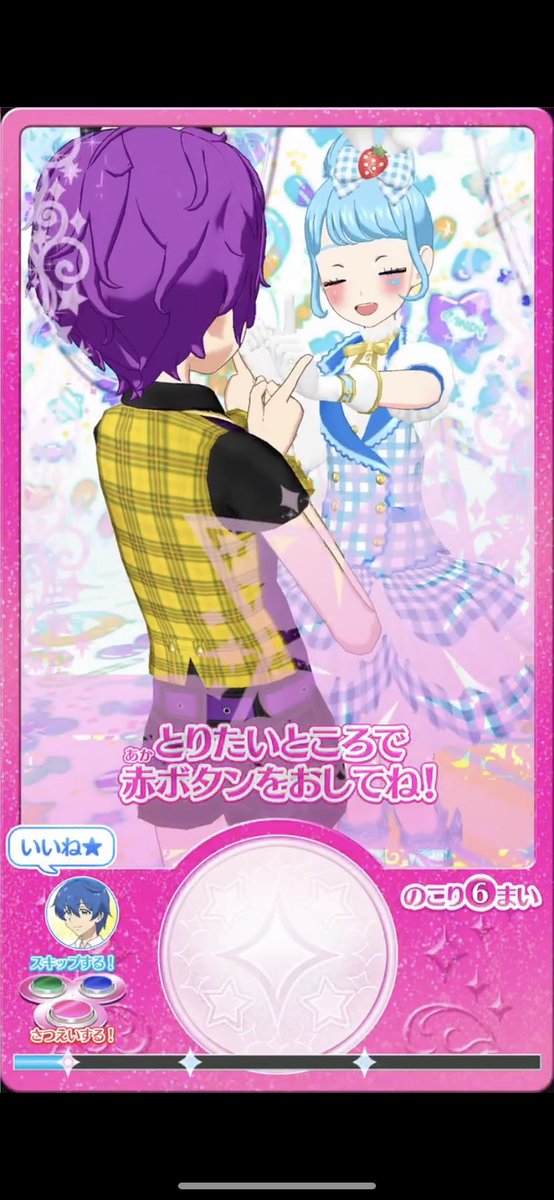 ぱんきち様 知らせを待つ｜キッズビッグシルエットTシャツ｜キッズ