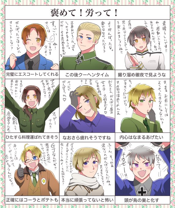 夢向け を含むマンガ一覧 古い順 ツイコミ 仮