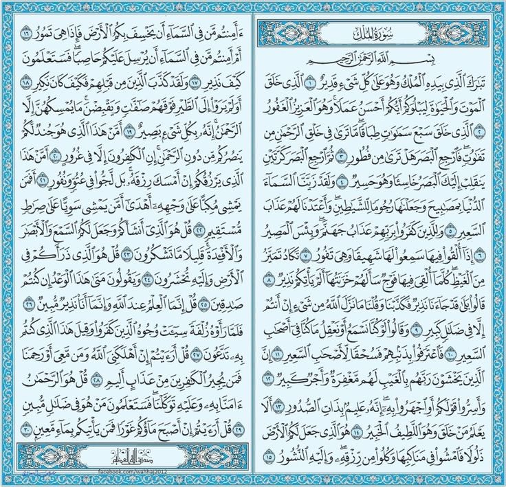 Mohamed Khalid Ateeq tweet media