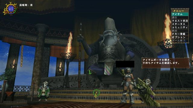 ４冊目 Mhf思い出アルバム