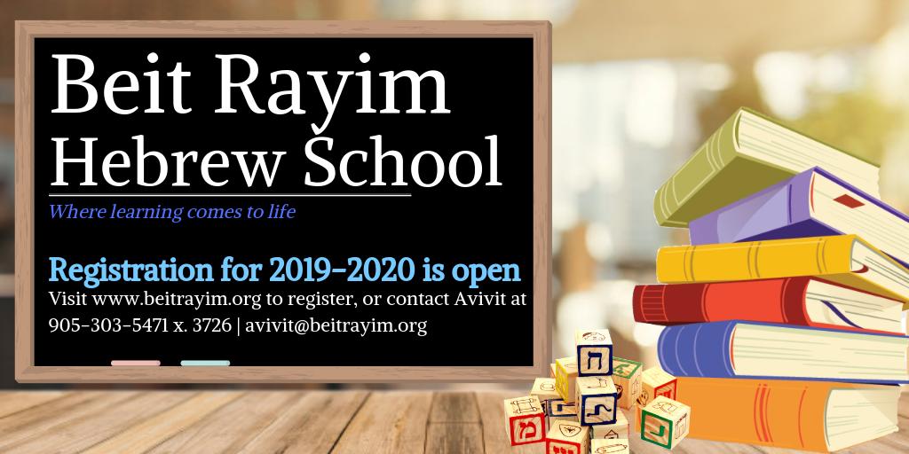 #hebrewschool #hebrew #jewish #jewisheducation #vaughan #learning #education #jewisheducation