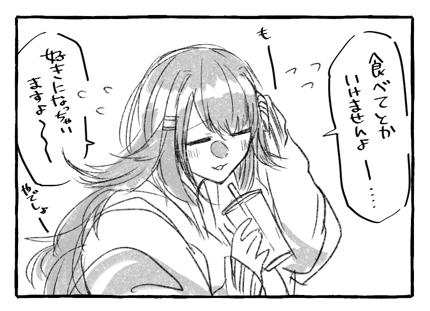 @yurulira 