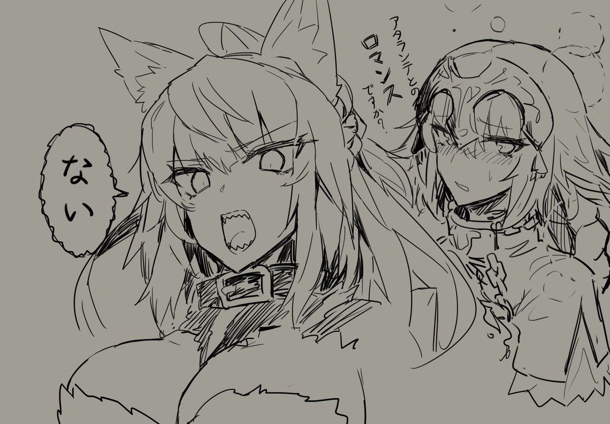 めろん22 アタジャンどこ ここ