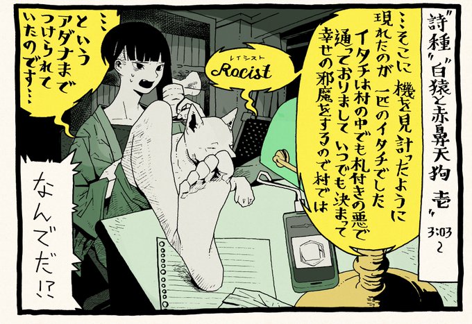 Nowplaying を含むマンガ一覧 ツイコミ 仮 Nowplaying を含むマンガ一覧 ツイコミ 仮
