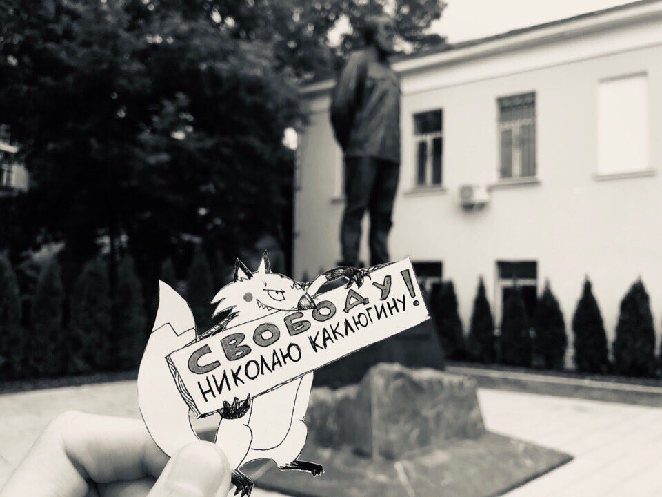 Tagansky_Fox's tweet image. ❗️В РОСТОВСКОМ СИЗО УЖЕ 8 МЕСЯЦЕВ СОДЕРЖИТСЯ НЕВИНОВНЫЙ

♦️Руководитель АНО «Добро сердец. Кубань», нарколог и православный журналист #НиколайКаклюгин попал в беду.
♦️Подписать петицию: change.org/p/свободу-нико… 

#ЛисНеОдобряет #БеспределНаркомафии #СвободуНиколаюКаклюгину