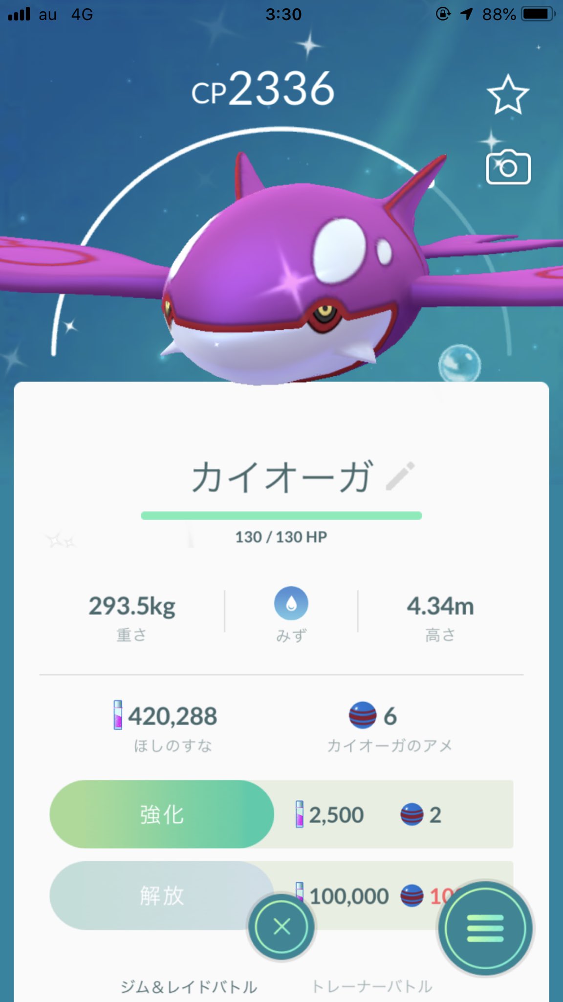 ポケモンgo 大阪 赤チーム Go Twitter