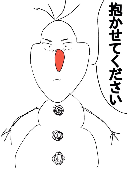 友達に描いたタケバネ(オラフ版)置いとこ 