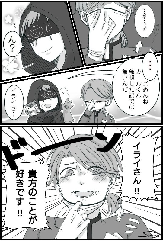 春霜