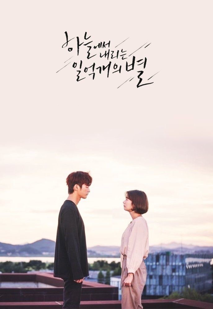 一億星キラキライベント