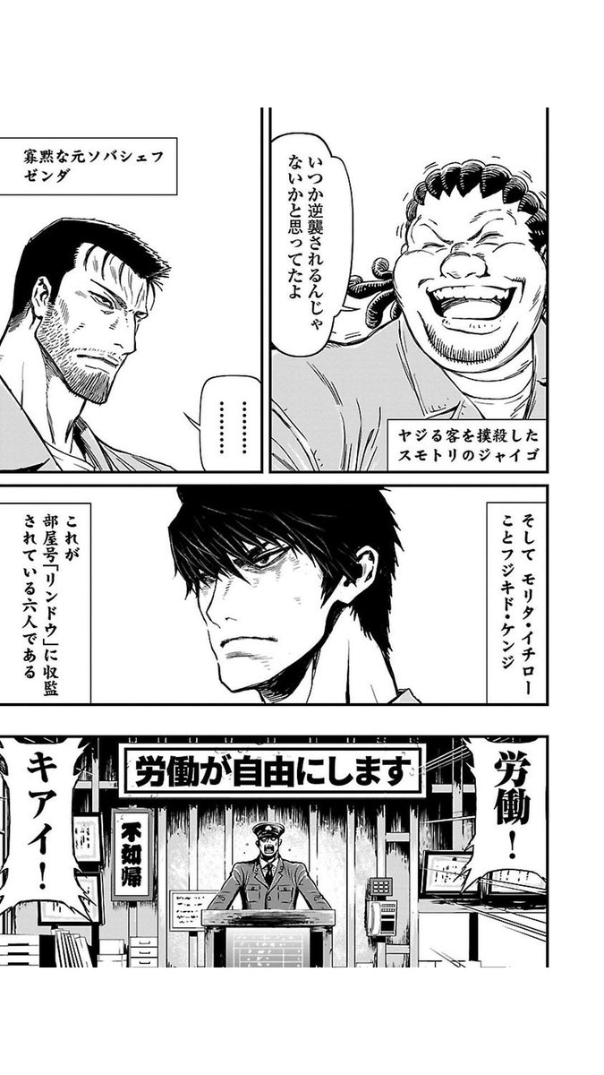 Daiji A Twitter 早朝の電車内でも忍殺の新刊を買って読める テックの恩恵な ところで忍殺作中では 不如帰 のショドーは背水の陣の覚悟程度の意味で使われるけど 刑務所でそれはイカンでしょう Njslyr Daiji A Twitter 早朝の電車内でも忍殺の新刊を買って読める テックの恩恵な ところで忍殺作中では 不如帰 のショドーは背水の陣の覚悟程度の意味で使われるけど 刑務所でそれはイカンでしょう Njslyr