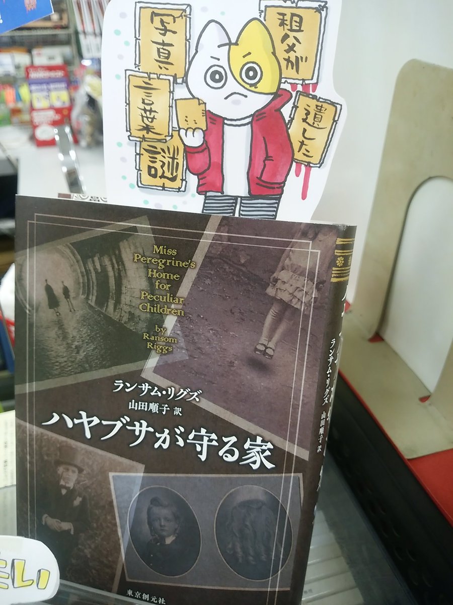 木村書店 Kimurasyotenn1 Pop担当さんの書籍紹介まとめ 19年6月 Togetter 木村書店 Kimurasyotenn1 Pop担当さんの書籍紹介まとめ 19年6月 Togetter
