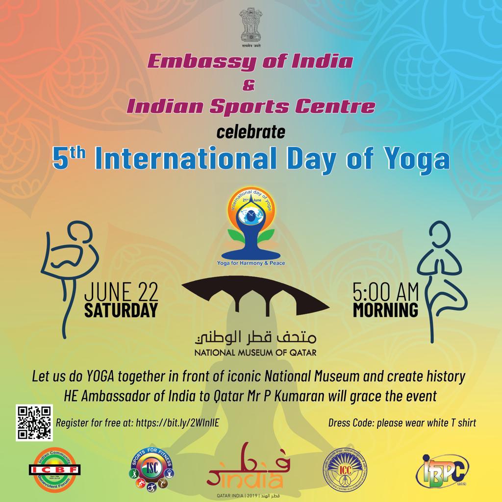 ISC Qatar Official tweet media