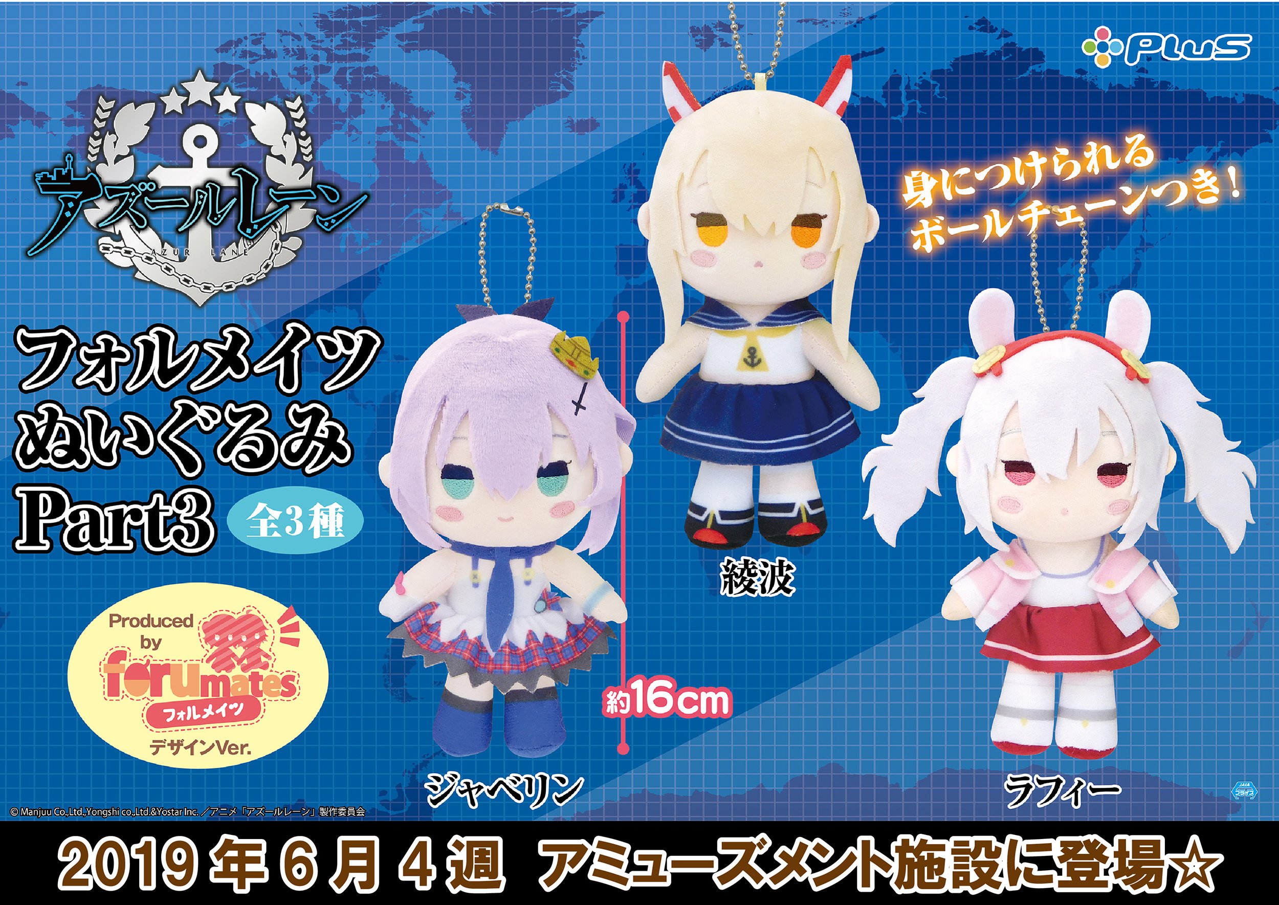 システムサービス マニアック営業部 on X: 