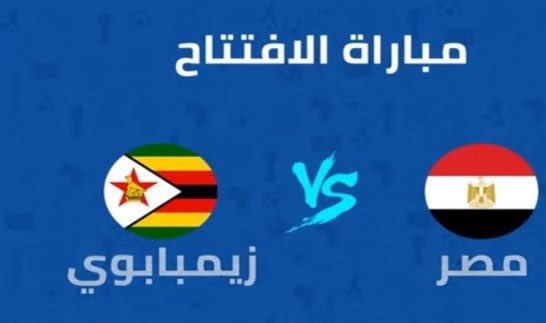 CarcareSmart's tweet image. #SmartCarCare تتمني الفوز لمنتخب مصر  غدا في مباراته ضد زيمبابوي
وطبعا هندعم ب٣ غسلات VIP هدية وبدون توقع ولا حاجة كل الي هتعملة 
📌  Share للبوست 
📌invite ل٣ من أصدقائك للبيدج بتاعتنا
facebook.com/Smartcarcare1/
📌تاج ل٥ من أصدقائك للبوست 
وبعد المباراة هنعمل سحب علي ٣ فائزين