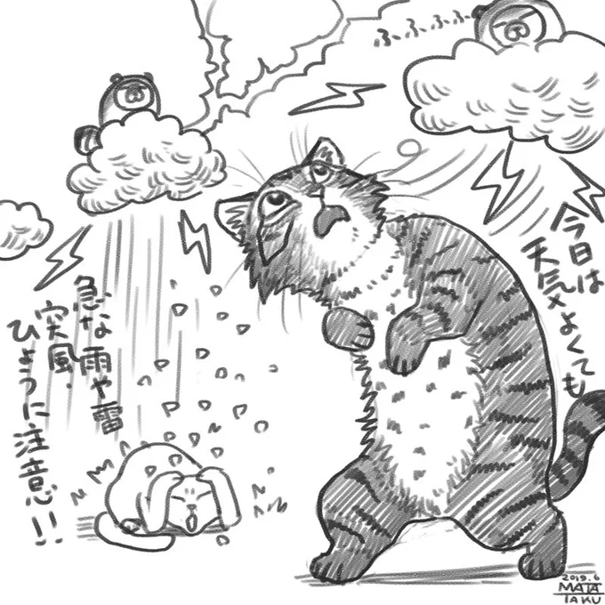 6月21日最低気温   14.9℃7:30現在   17.4℃予想最高気温   27℃天気は くもり 昼過ぎまで時々晴れ       所により昼過ぎから雨で雷を伴う弘前市全国の天気はこちら 