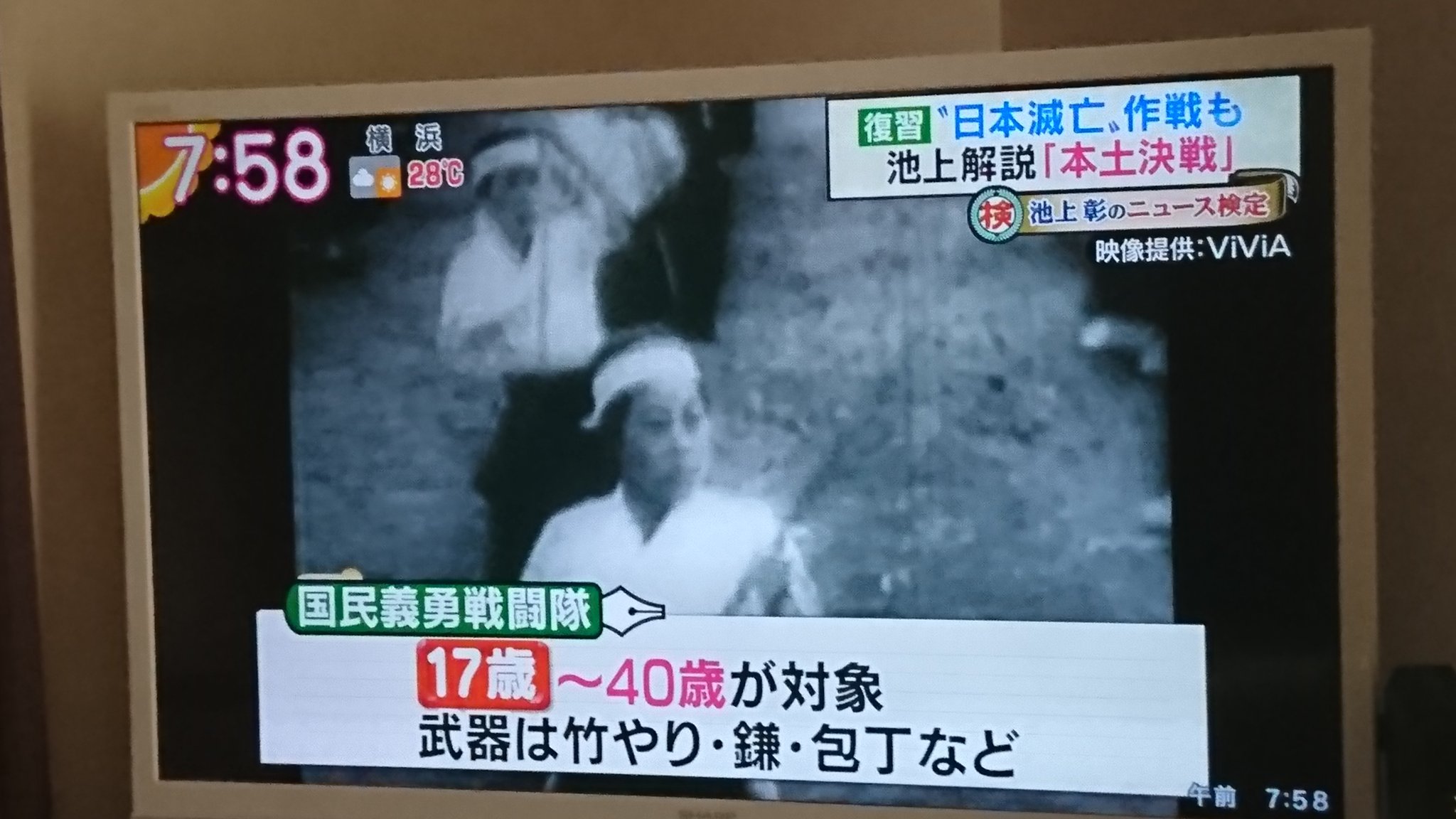 ダウンフォール作戦 Twitter Search Twitter