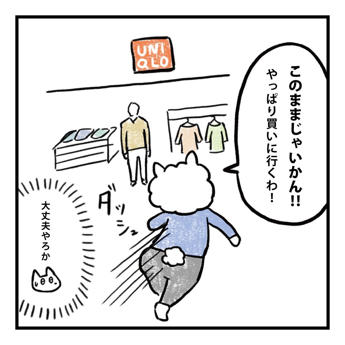 結婚挨拶 結婚挨拶