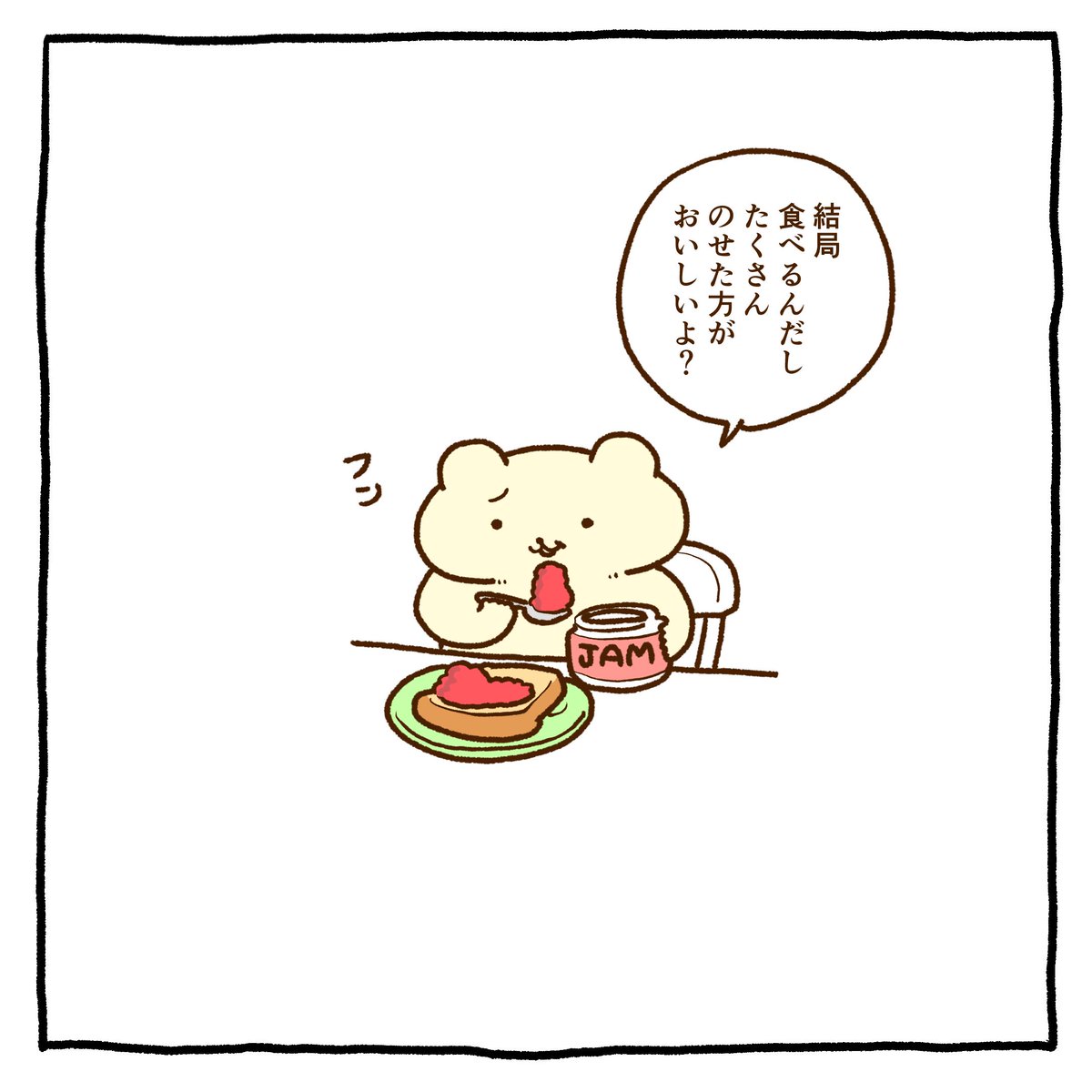 やじまけんじ 5月 新連載準備中 Twitterren きんよ やじまけんじ 5月 新連載準備中 Twitterren きんよ