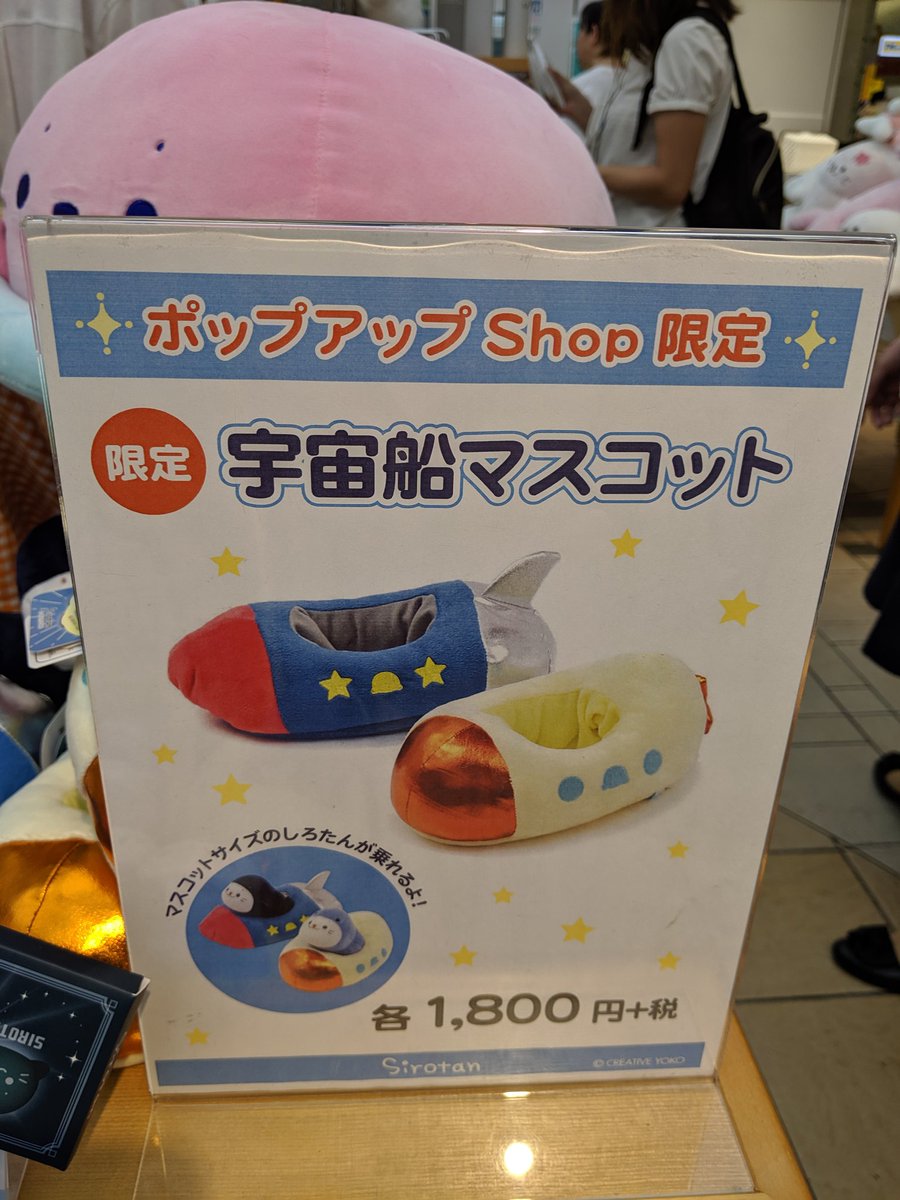 しろたんポータル Sirotan Portal Twitter