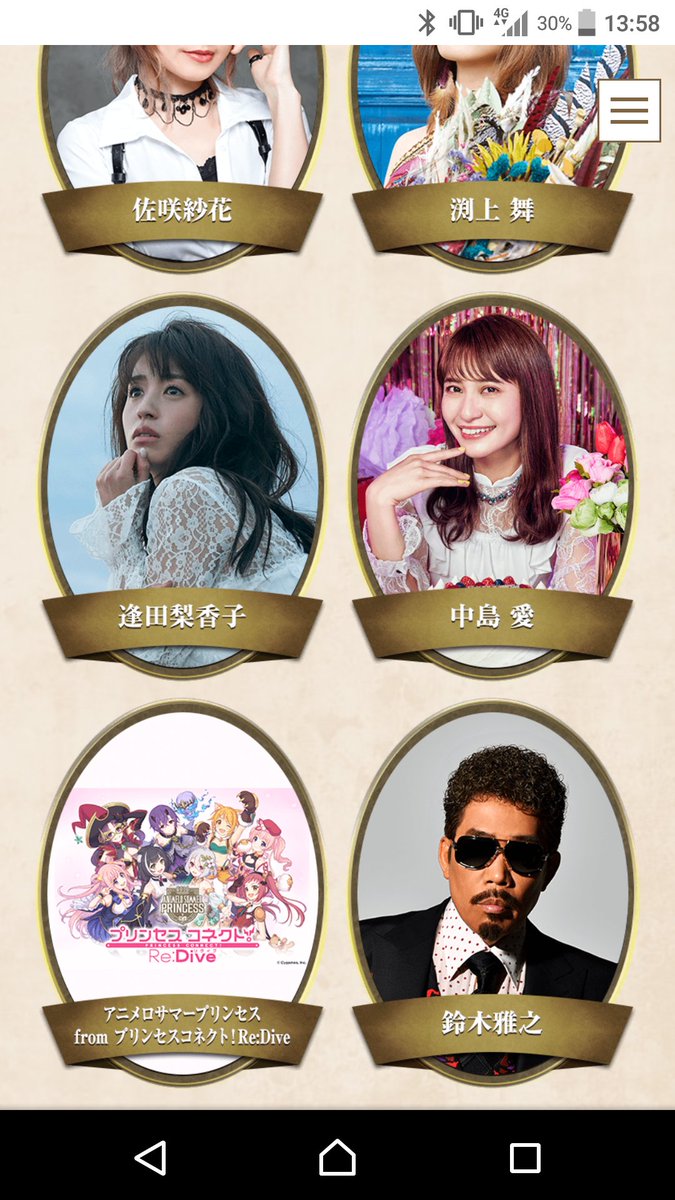 鈴木雅之 アニソン界の大型 新人 としてアニソンの祭典 アニサマ への出演が決定 新人という肩書に 違う そうじゃない 擬態の新人 Togetter