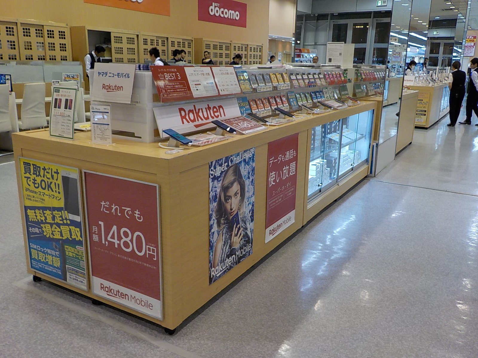 ヤマダデンキ Labi Life Select千里 Labi Life Select 千里 1f携帯コーナーよりお知らせです 当店では人気の 楽天モバイル 取扱いを始めました 専門スタッフが親切丁寧にお客様に合ったプランをご提案いたします 料金の見直し等 お気軽にご相談下さい