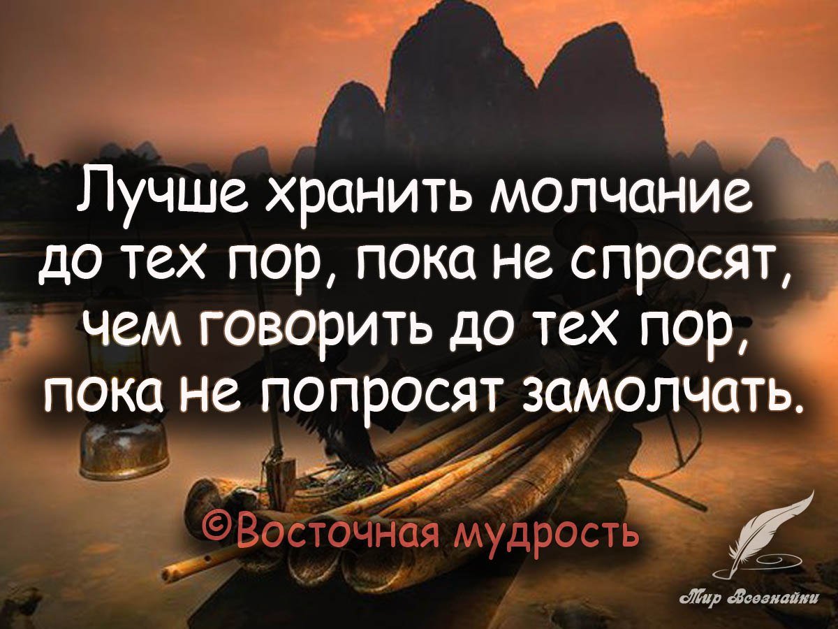 Картинки цветы с надписями мудрыми цитатами, мужики смешные