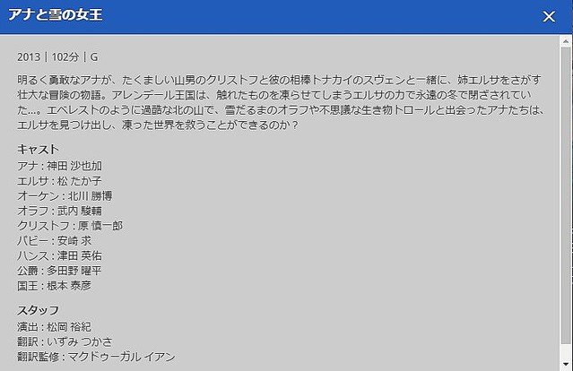 武内駿輔 オラフ役後任の声優は 武内駿輔 さん デレマスの武内pの声の人 まとめダネ 武内駿輔 オラフ役後任の声優は 武内駿輔 さん デレマスの武内pの声の人 まとめダネ