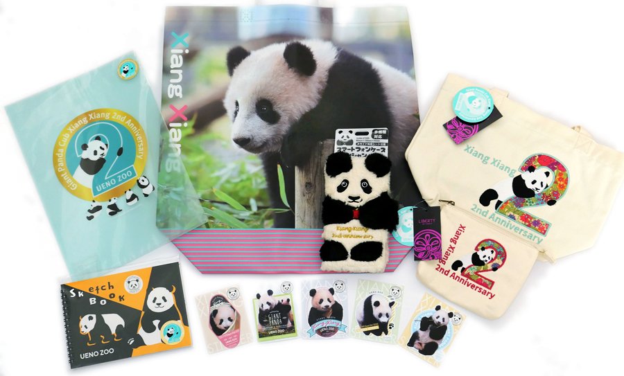 上野動物園［公式］ on X: 