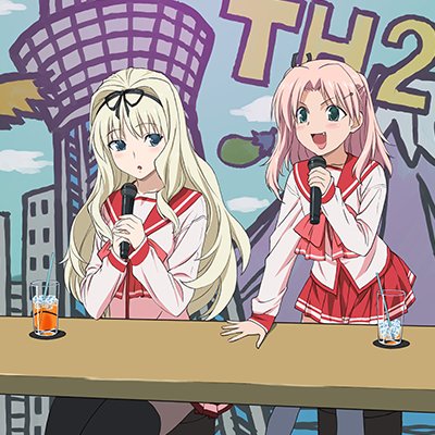 (帯付き)「生徒会会長ラジオ for ToHeart2」 CD8枚セット ささら、まーりゃんの生徒会会長ラジオ for ToHeart2」Vol.16 – AQUAPLUS