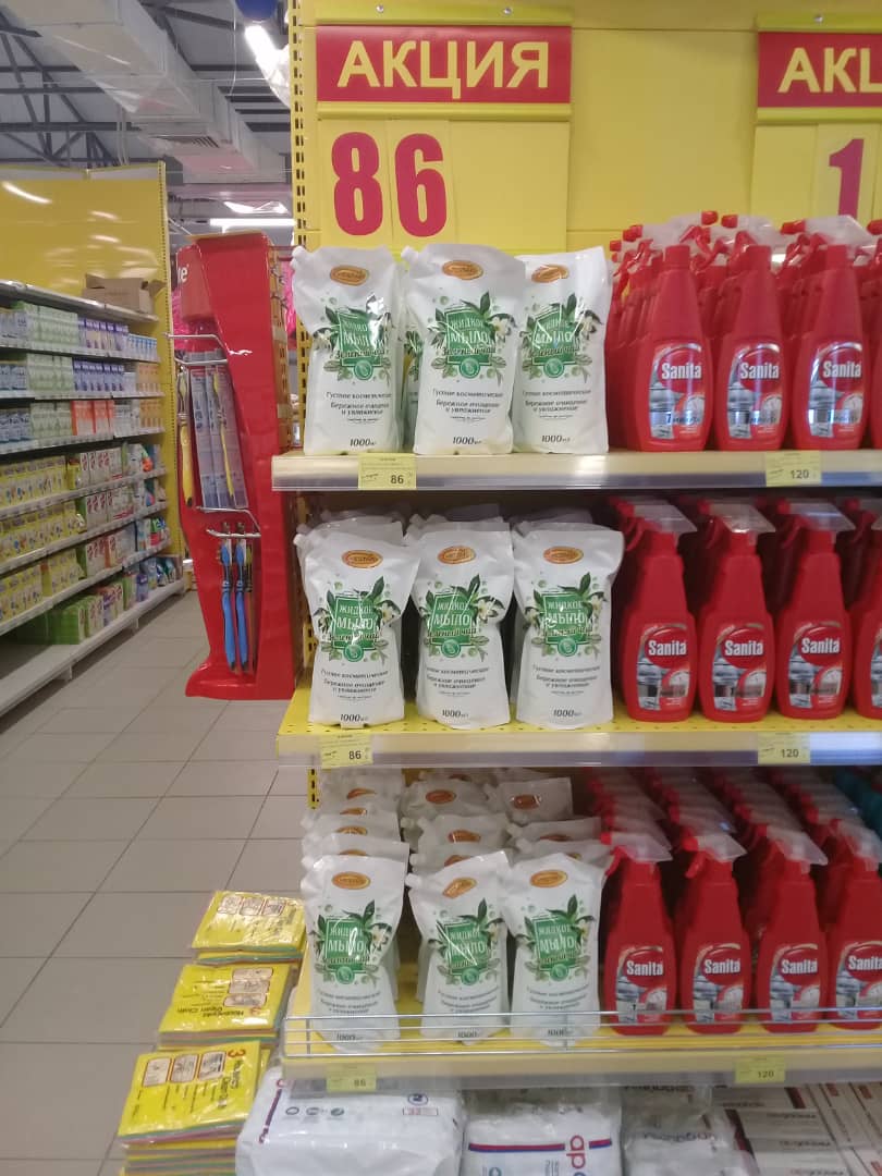 alliance_kg's tweet image. До 30 июня в сети маркетов #Фрунзе👉 #скидки на ряд товаров - на покупках можно сэкономить до 23% вашего бюджета🙂