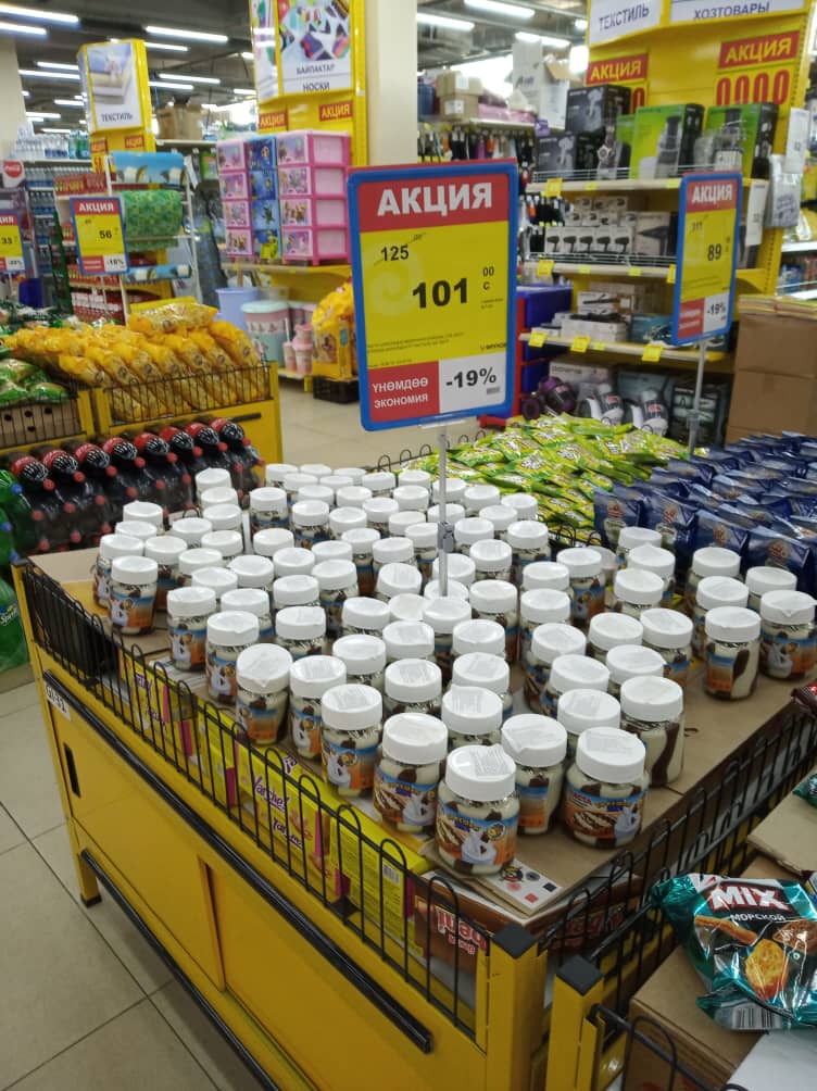 alliance_kg's tweet image. До 30 июня в сети маркетов #Фрунзе👉 #скидки на ряд товаров - на покупках можно сэкономить до 23% вашего бюджета🙂