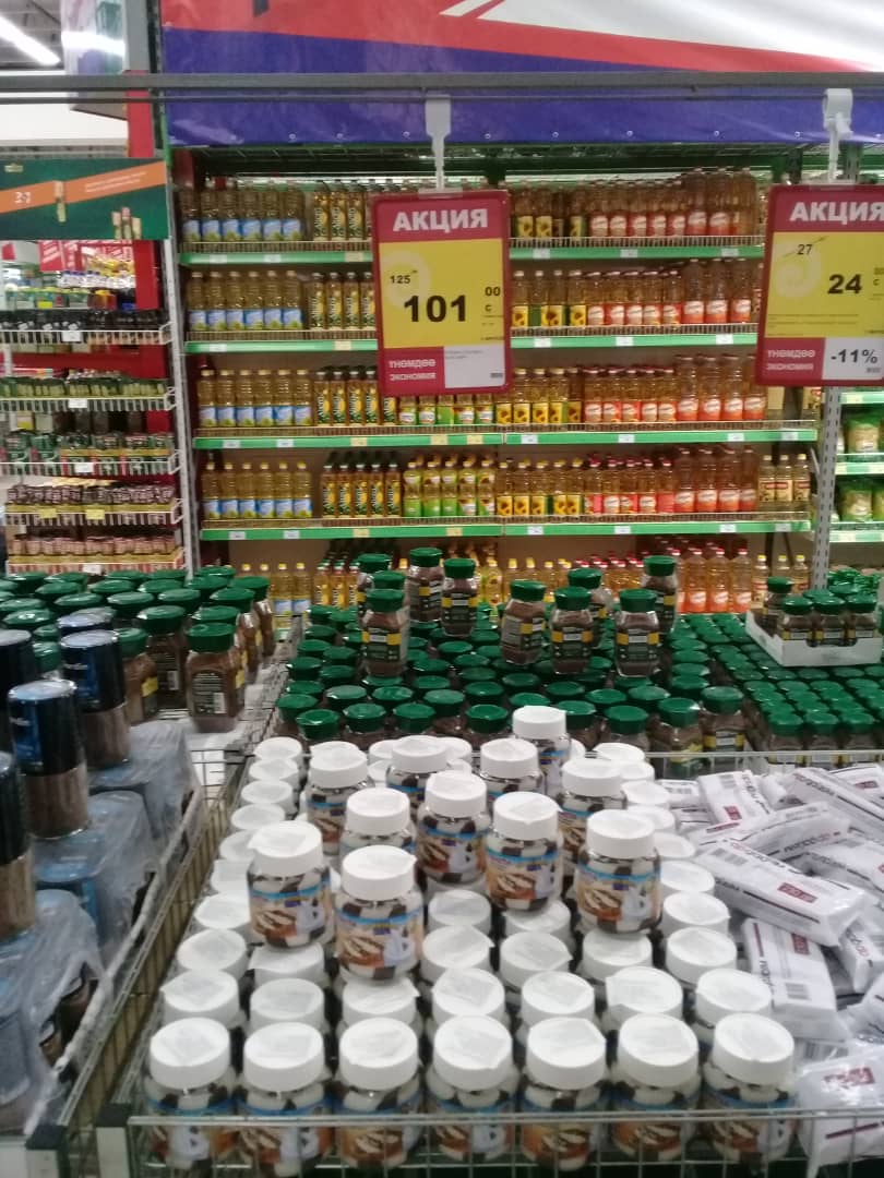 alliance_kg's tweet image. До 30 июня в сети маркетов #Фрунзе👉 #скидки на ряд товаров - на покупках можно сэкономить до 23% вашего бюджета🙂