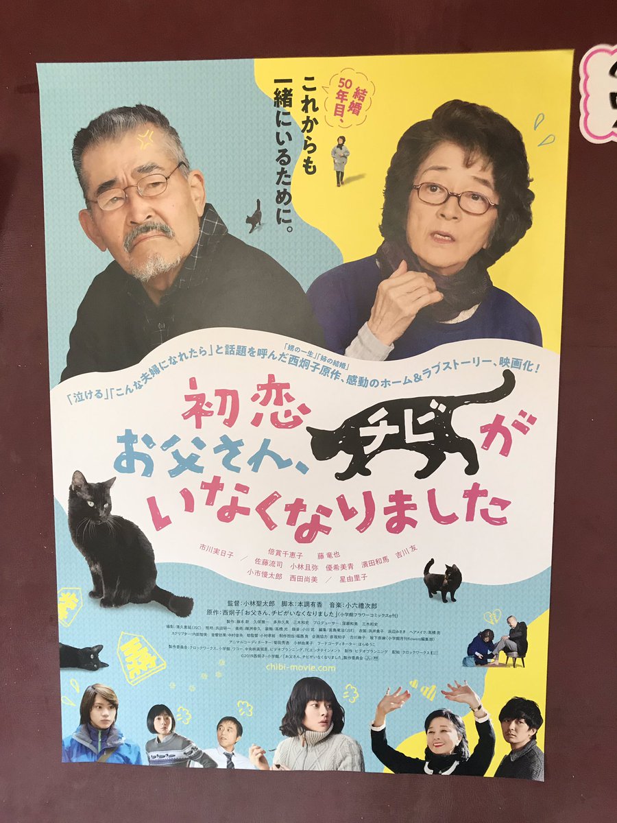 初恋お父さんチビがいなくなりました 初恋お父さんチビがいなくなりました