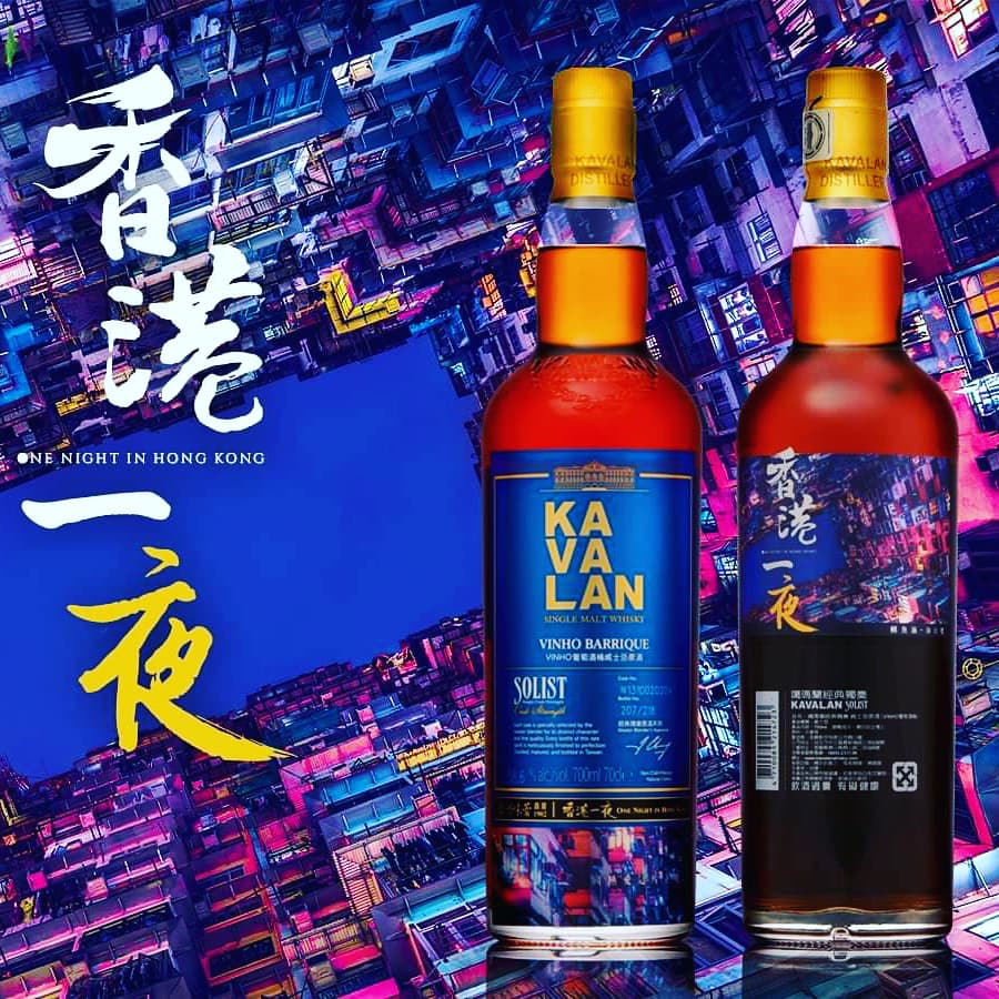 MaltAssembly's tweet photo. Asia Palate Association Hong Kong
Kavalan Vinho Barrique - One Night in Hong Kong Cask Strength, ABV 58.6%
#whisky
#kavalan
#maltassembly
#connectingwhiskylovers
#APAHK https://t.co/JDDuIy5Z0G