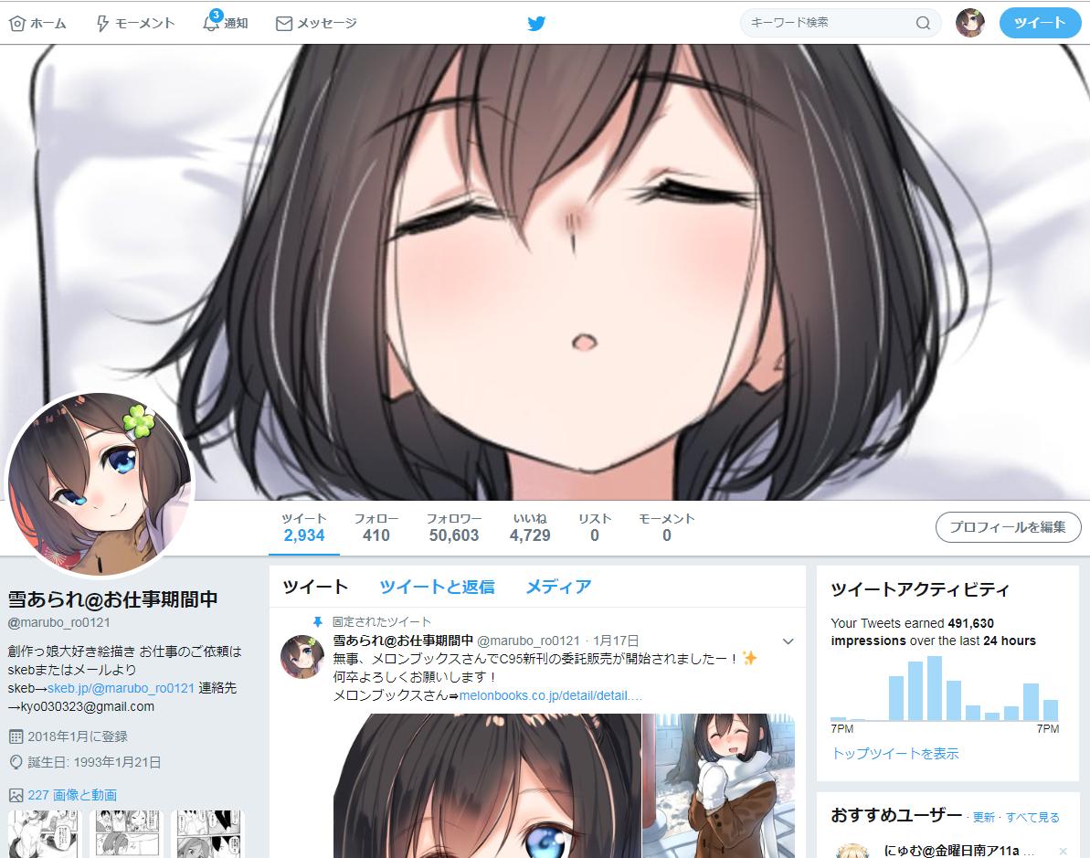50 素晴らしい雪 あられ イラスト すべてかわいい動物 50 素晴らしい雪 あられ イラスト すべてかわいい動物
