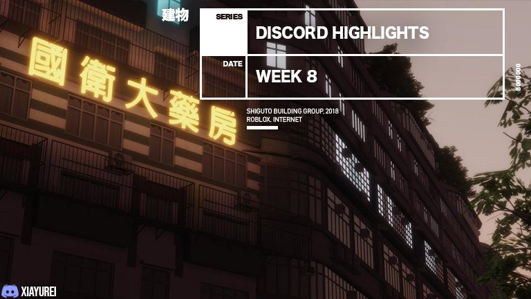 Shiguto On Twitter Shiguto Discord Community Highlights Week