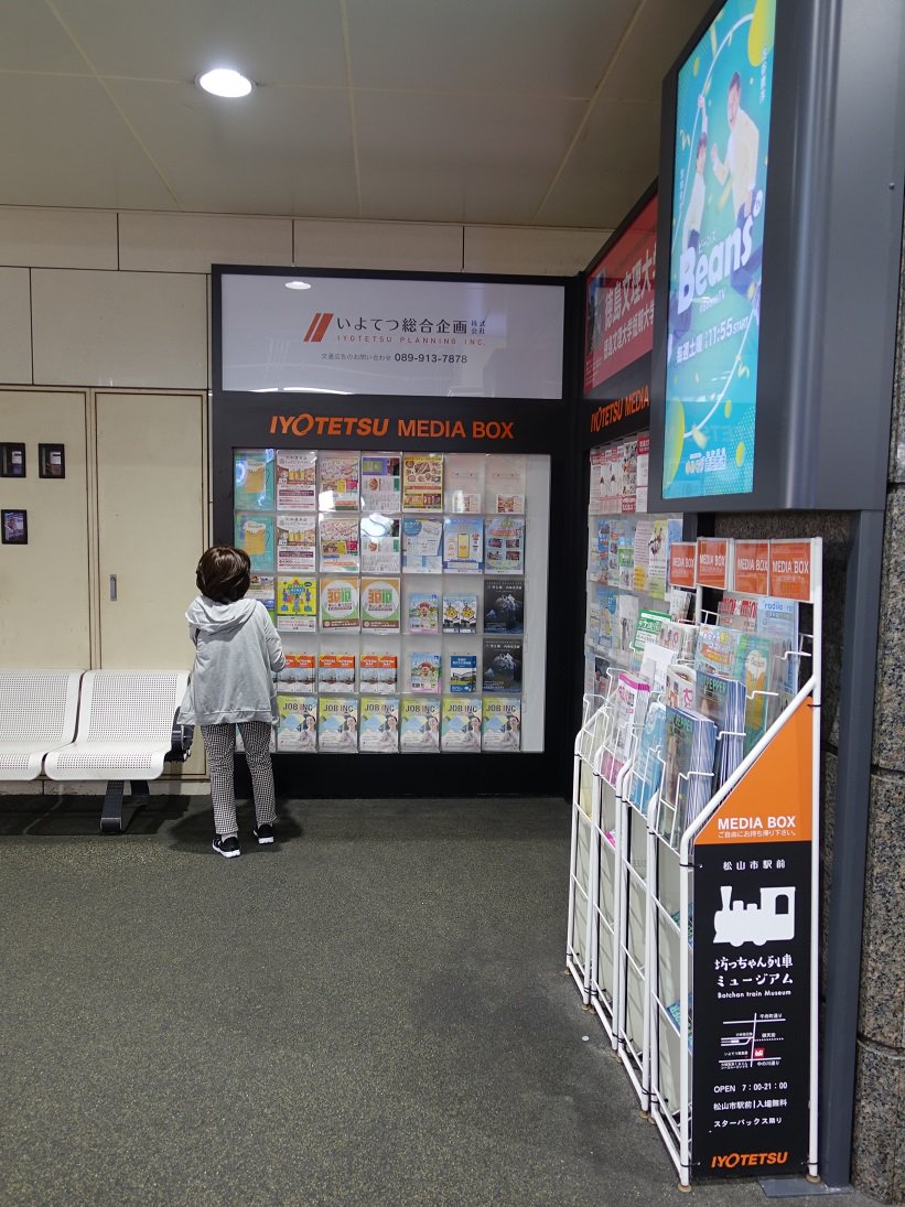 伊予鉄総合企画 公式 伊予鉄会館 様のビアガーデン いよてつ高島屋8階屋上ガーデンにて好評開催中 時間を気にせず食べ放題 飲み放題できるので ゆっくりできますね 今年はビアカクテルコーナーも登場 伊予鉄会館 いよてつ髙島屋 伊予鉄