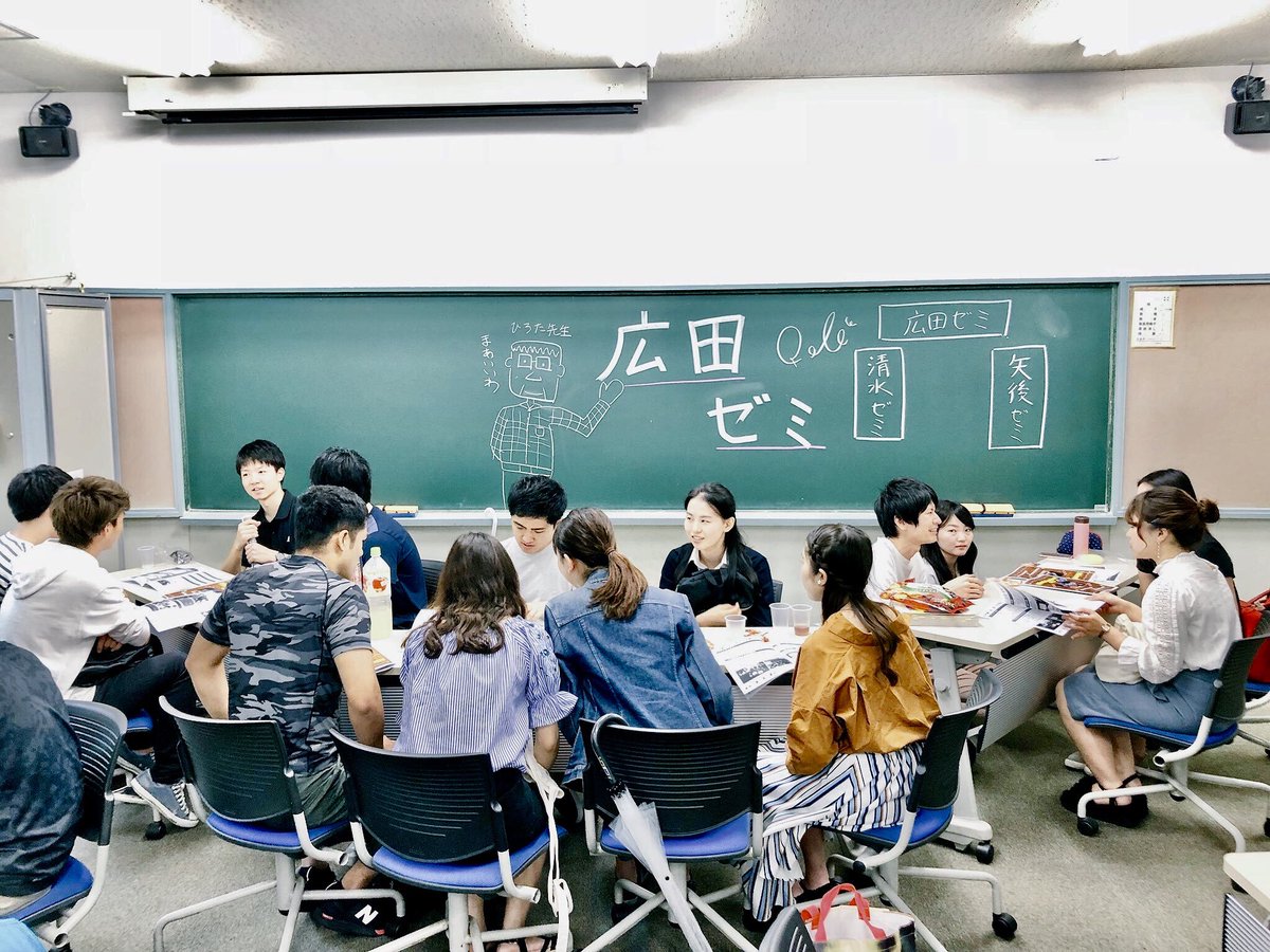 早稲田大学商学部ゼミナビ Seminarnavi Twitter