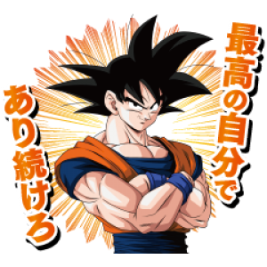ドラゴンボールzのtwitterイラスト検索結果