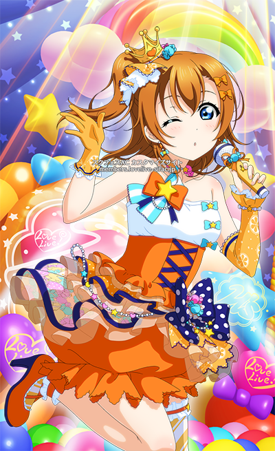 day 31: wtf its been so long ... its bc i was crying irl over my new fig of hersanyway have a cute sifac honk! i think this like a retropop set or something, i love it a lot...she ;o