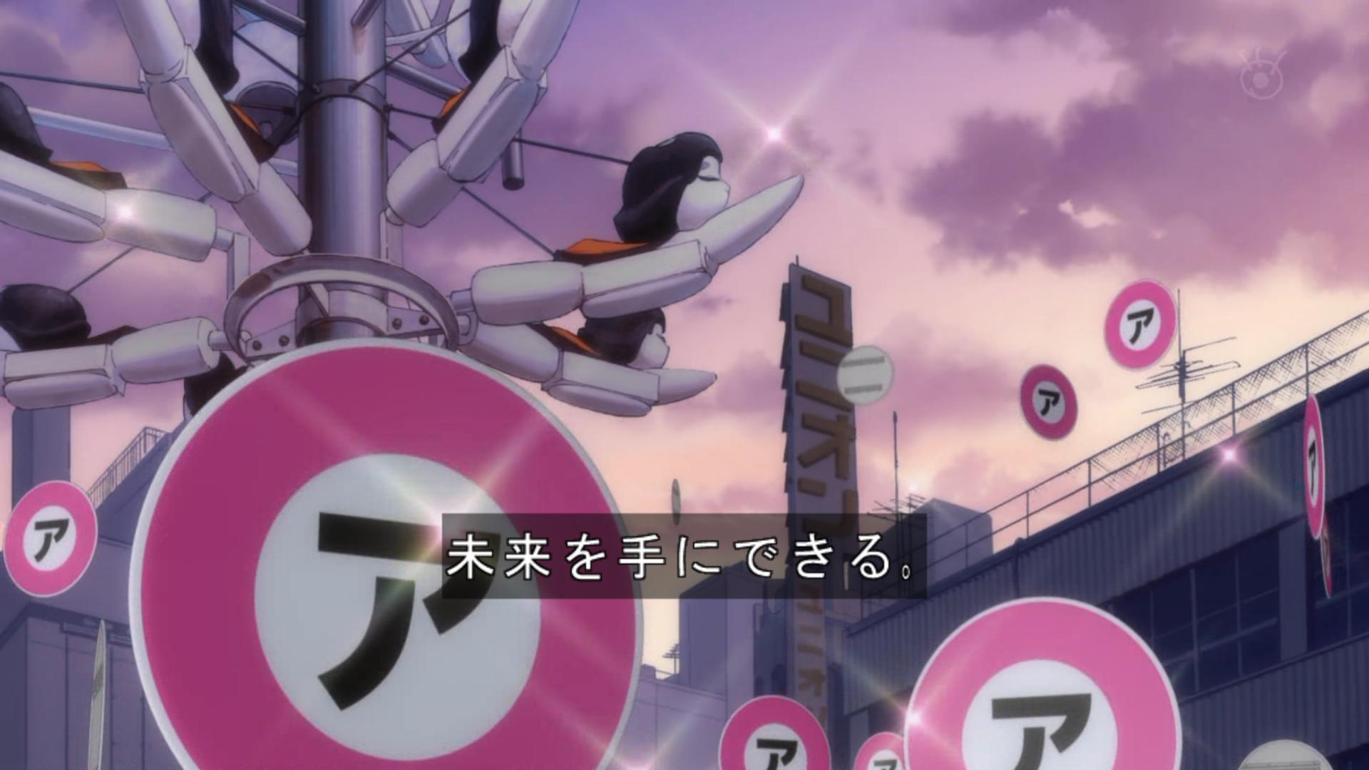 才華 On Twitter そこでの違いは何かと言うと 愛 の概念に 欲望 と つながり がプラスされて 未来は欲望をつなぐものだけが手にできる とされているのとだと思います 注意したいのは過去作とさらざんまいどっちが良いとか優れてるとかではなくて ただ