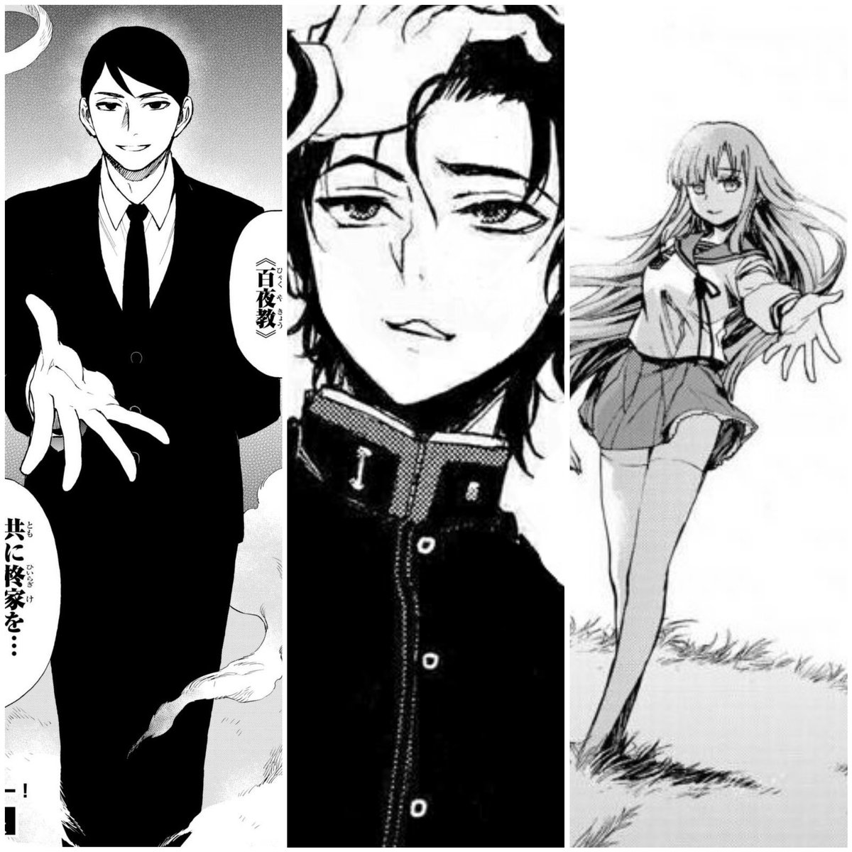 ドラゴン If You Call This Nightmare Between Mahiru And Guren Love Why Do You Think That Saito Does Not Love Guren Saito And Mahiru Treat Guren Equally They Both Admire ドラゴン If You Call This Nightmare Between Mahiru And Guren Love Why Do You Think That Saito Does Not Love Guren Saito And Mahiru Treat Guren Equally They Both Admire