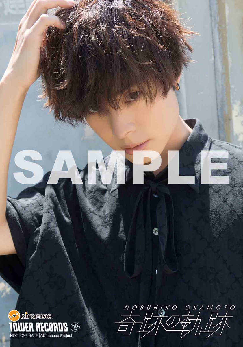 岡本信彦 ブロマイド 事後通販ブロマ 岡本信彦 ブロマイド 事後通販ブロマ A-on STORE on X: