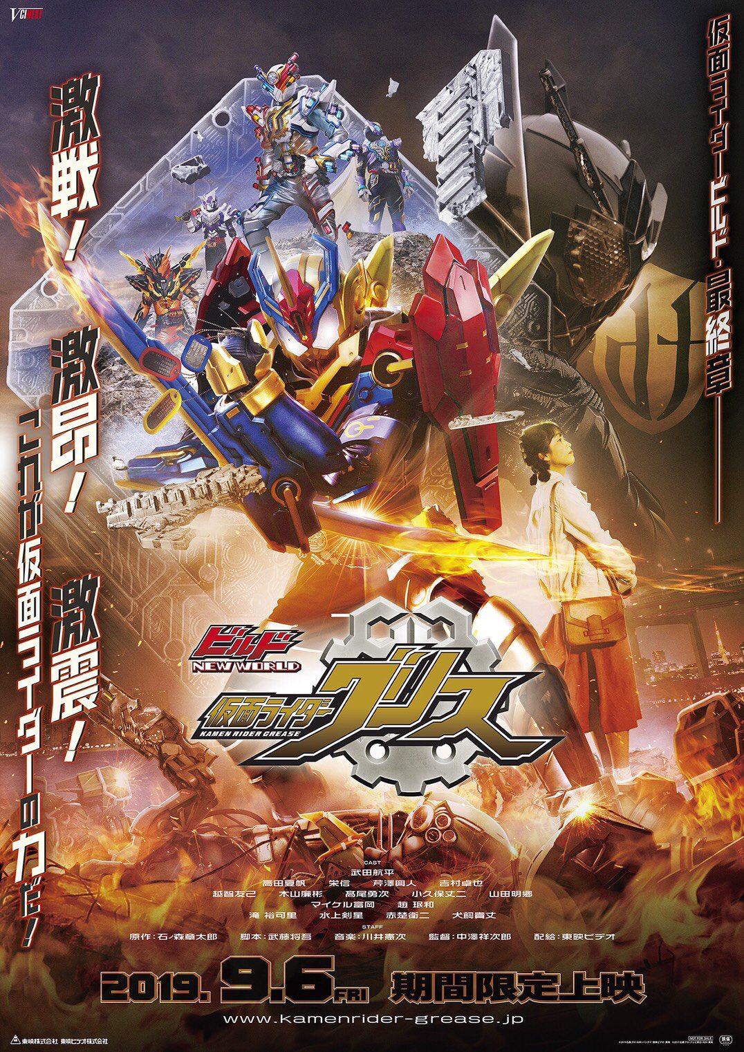仮面ライダービルド 仮面ライダーグリス猿渡一海 ミリタリージャケット＆ズボン 仮面ライダービルド 仮面ライダーグリス猿渡一海 ミリタリー