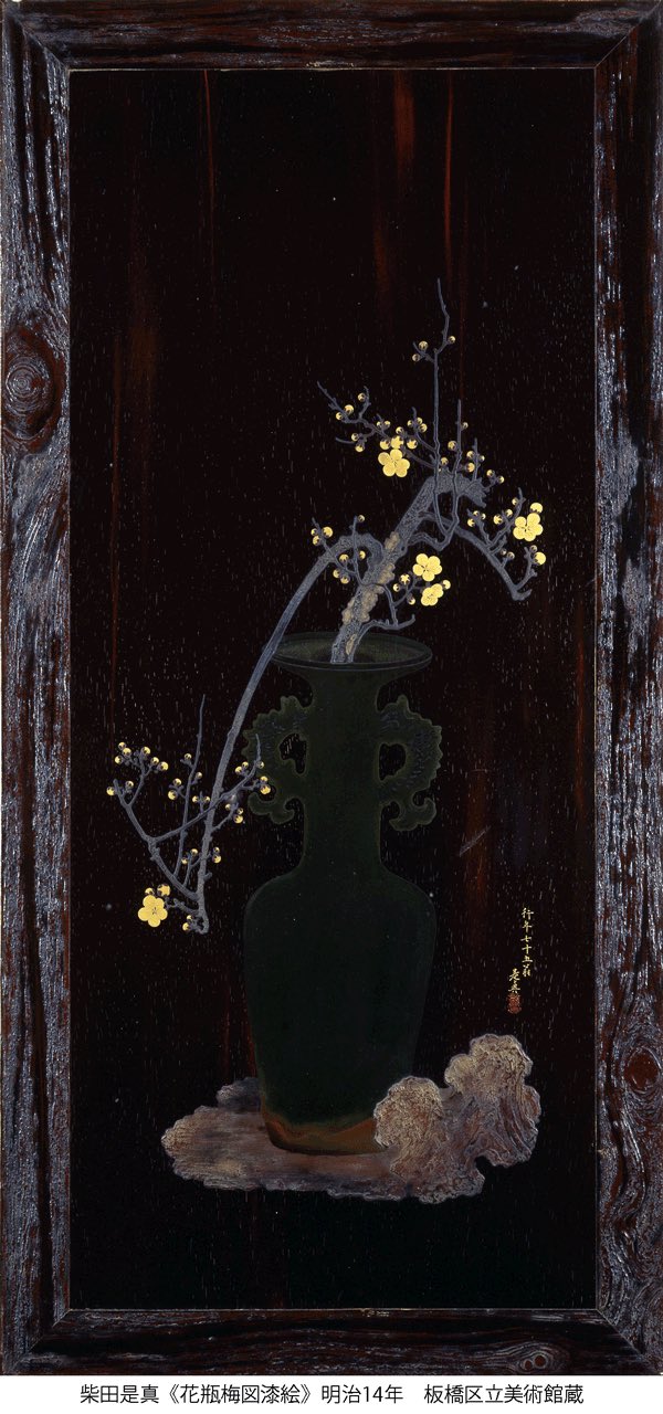 千葉市美術館 on X: 