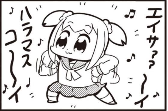 つるた tweet media