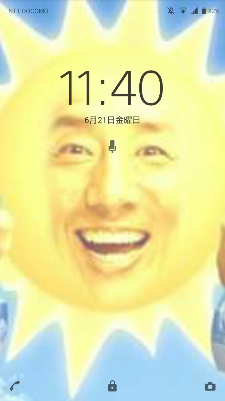 Twitter 上的 蜜苺 みつまい 明日晴れてほしいから松岡修造さんを待ち受けにしました T Co Fi1qekoyiv Twitter